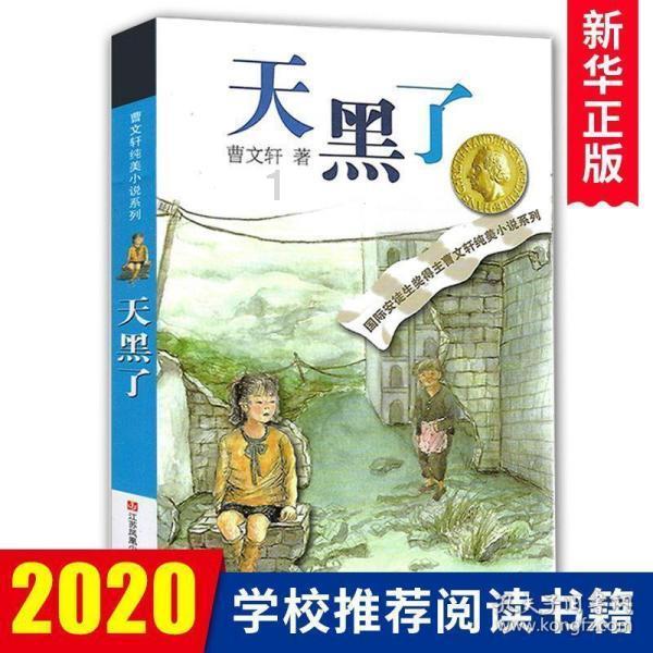 《山东省职业教育条例》将于2024年5月1日起施行，每县至少设置一所职业学校