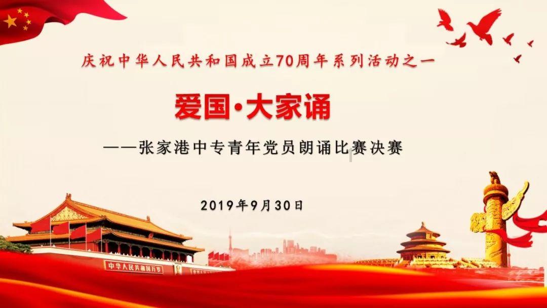 姜斯琛：AI领域的创新先驱